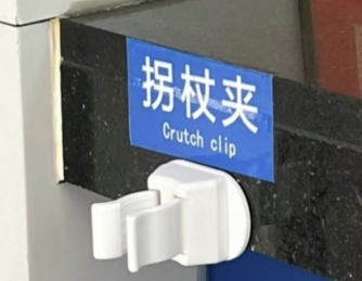 完善設(shè)施 金融更有溫度 ——招商銀行經(jīng)區(qū)支行適老化服務報道