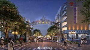 東城路夜市開市時(shí)間定了！4月26日開始試營(yíng)業(yè)!
