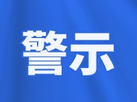 打謠行動 守護(hù)清朗！北溝街派出所走進(jìn)轄區(qū)開展打謠宣傳活動