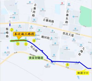 9月1日至10月31日，關(guān)于半幅封閉環(huán)山路，進行供熱管道施工的公告