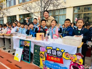展百草風(fēng)韻，潤(rùn)健康身心 ——威海市北竹島小學(xué)成功舉辦第二屆百草展銷(xiāo)會(huì)